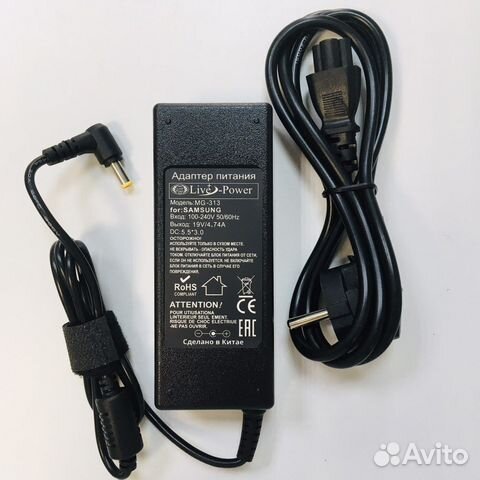 Блок питания для ноутбук 19V 4,74A DC5,5*3,0 MG313