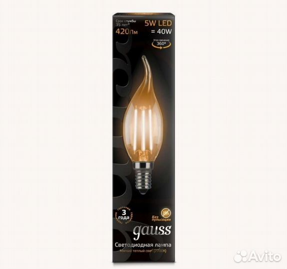 Светодиодные лампочки