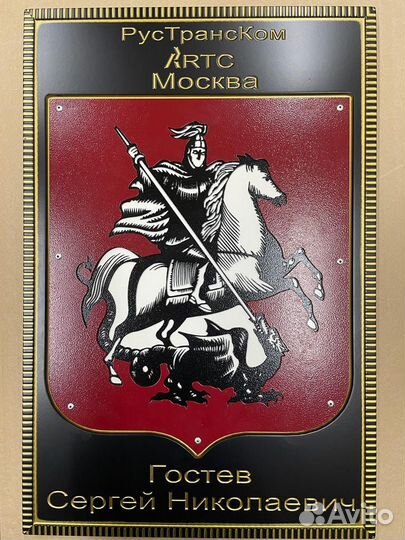 Декоративные изделия из металла, таблички