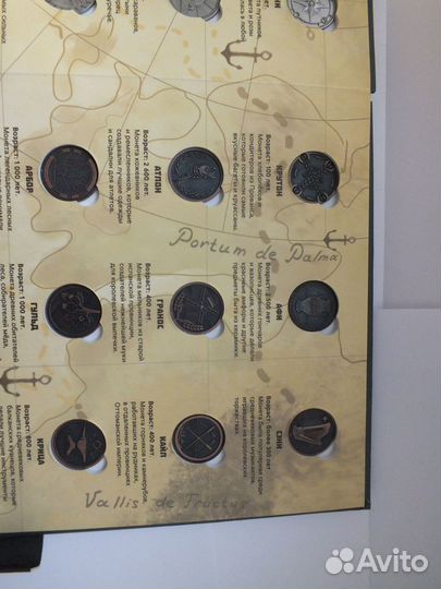 Магазин Сокровищ