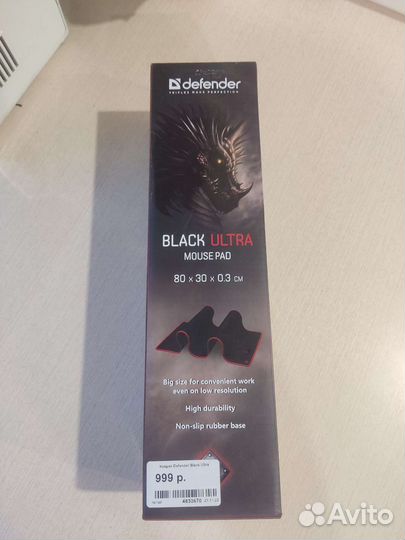 Игровой коврик Defender black ultra