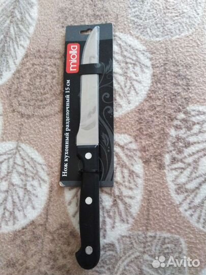 Нож кухонный