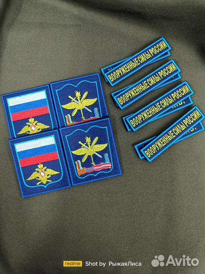 Шевроны чввакуш, комплект шевронов