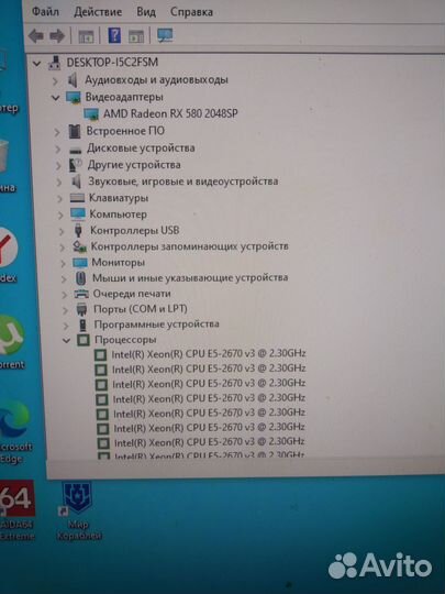 Игровая сборка