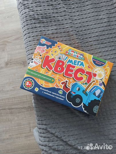 Настольные игры для детей