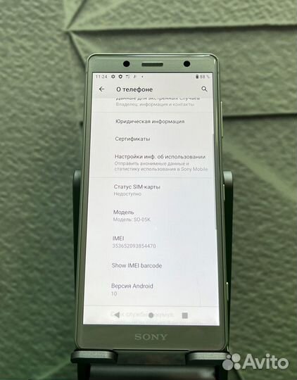 Sony Xperia XZ2 Compact, 4/64 ГБ