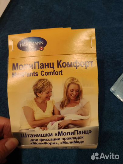 Трусики для рожениц Lovular, молипанц, фэст