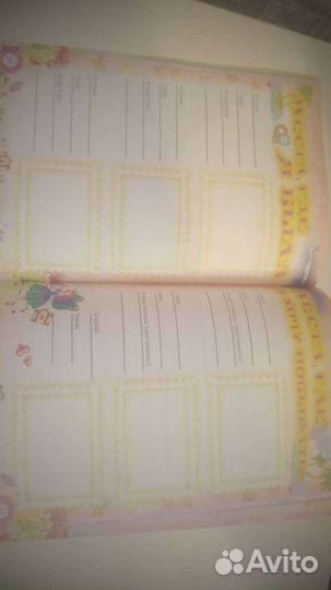 Дневник для девочек