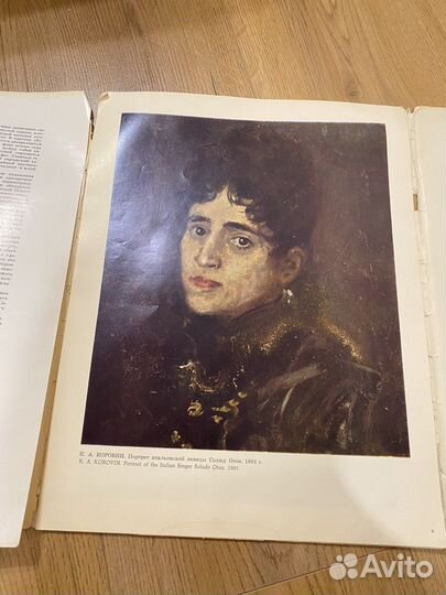 Репродукции К.А. Коровин