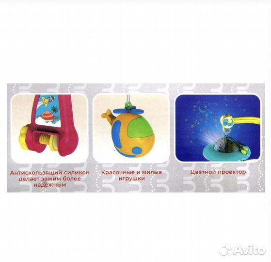 Детский мобиль в кроватку