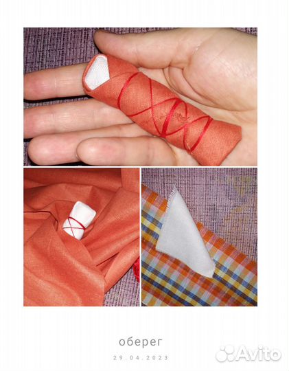 Кукла мотанка, оберег