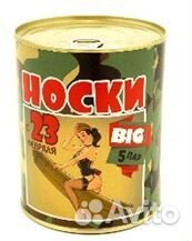 BIG банка 5 пар носков