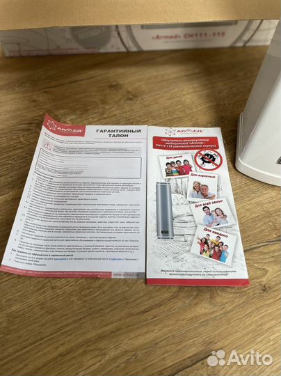 Рециркулятор медицинский