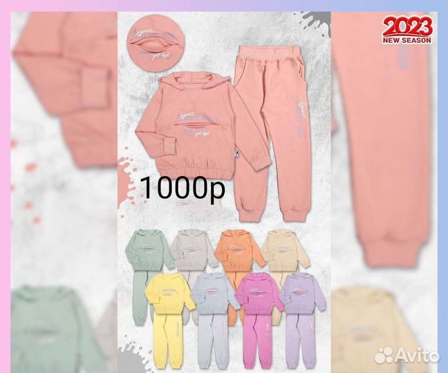 Детская одежда из турции