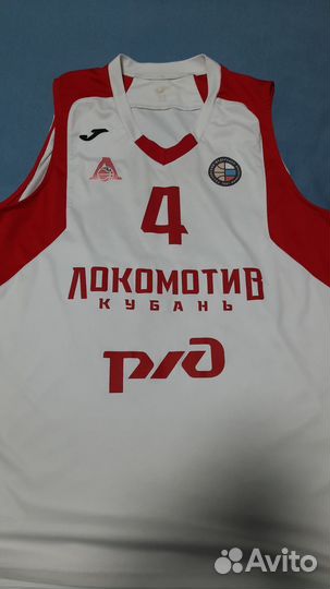 Баскетбольная форма локомотив кубань
