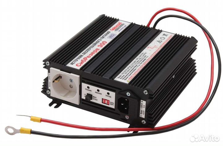 Сибрезерв 300, ибп для газового котла