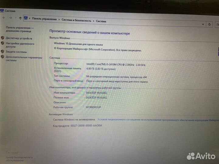 Acer aspire v3 571g