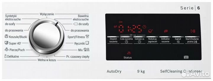 Сушильная машина Bosch