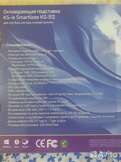 Охлаждающая подставка для ноутбука,игровой консоли