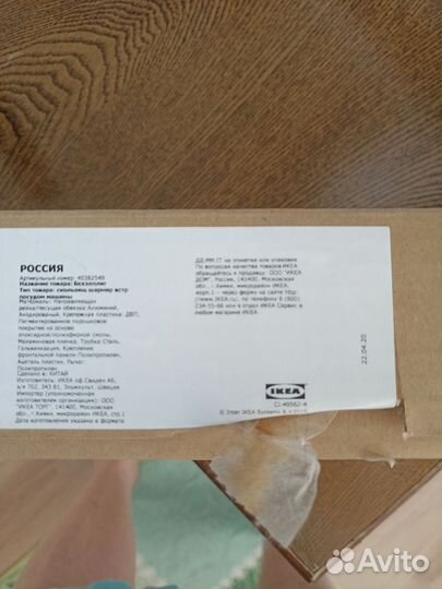 Шарнир для посудомоечной машины