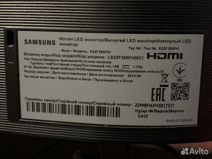 Монитор Samsung 22