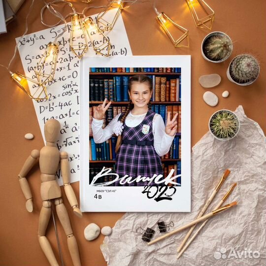 Выпускные альбомы для детского сада и школы