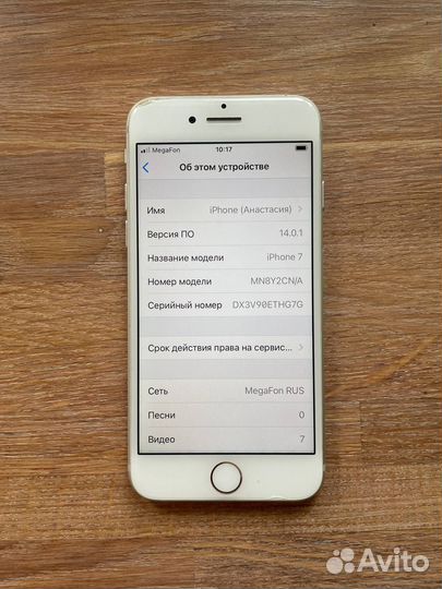iPhone 7 32GB