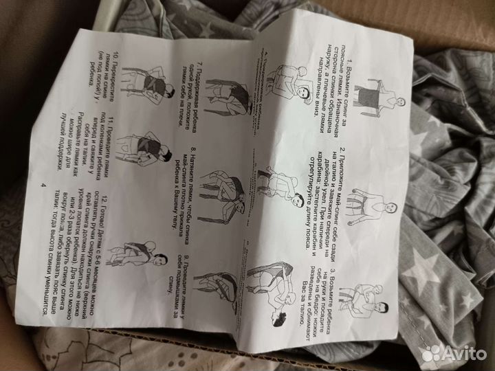 Май слинг с рождения