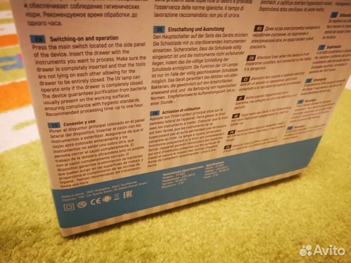 Ультрафилетовый стерилизатор TNL