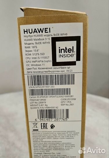 Ноутбук huawei matebook d15 BoDe-wfH9