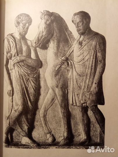 Редкая книга: Хроники Харона