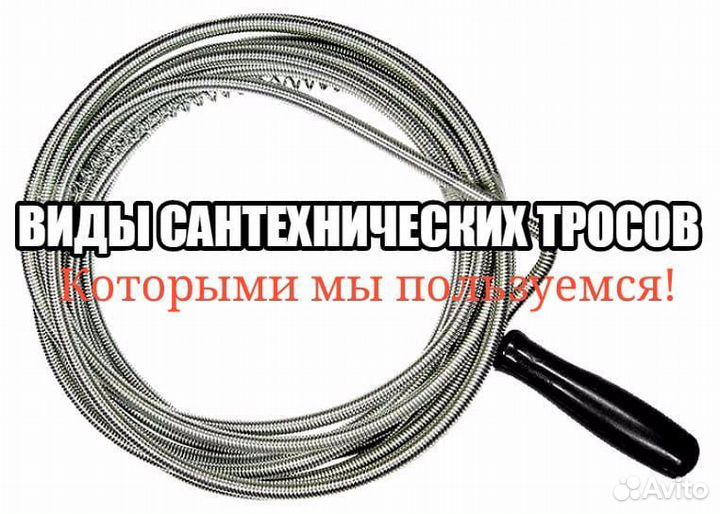 Мастер на час сантехник срочный выезд