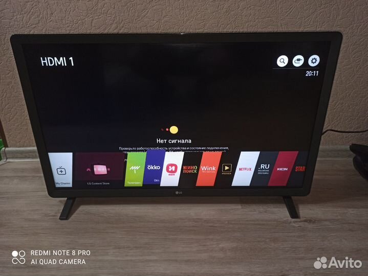 Телевизор lg 32lk610bplc