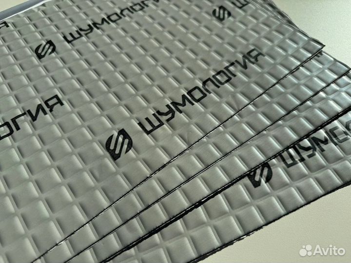 Шумоизоляция для авто. Виброизоляция 2мм