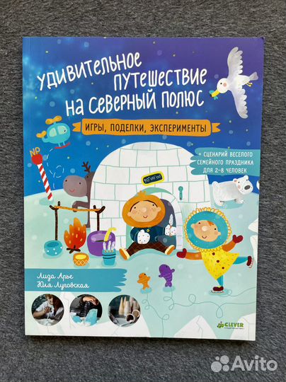 Детские книги, ч. 4