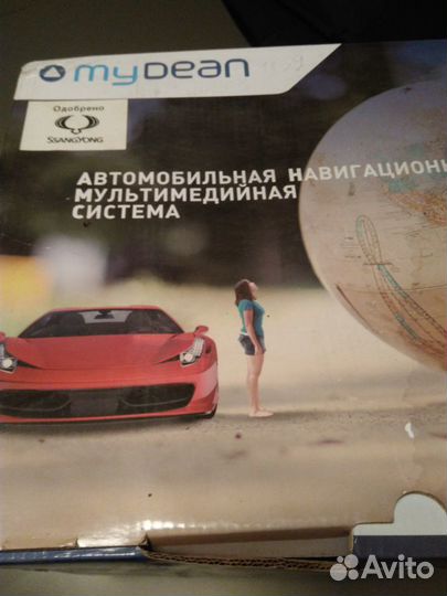 Автомагнитола SsangYong Aktion 2 din