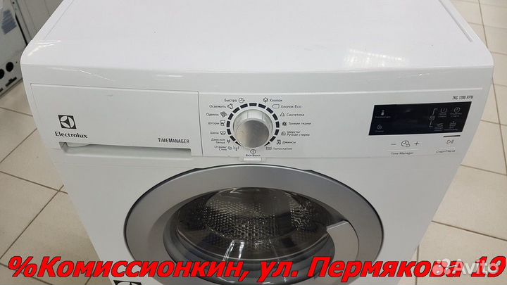 Стиральная машина бу Electrolux