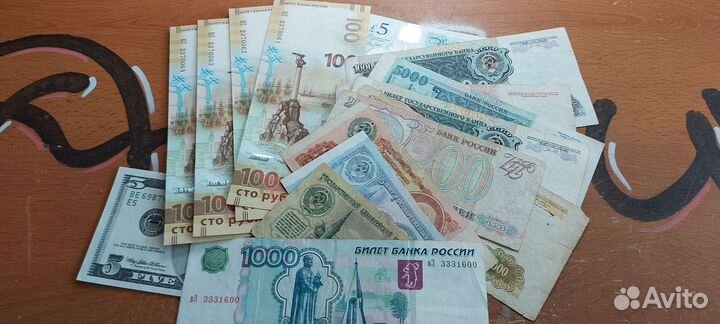 Коллекция купюр