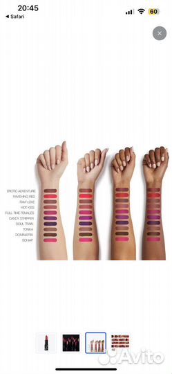 Помада Nars 2963