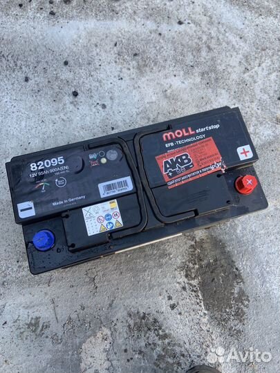 Аккумулятор бу