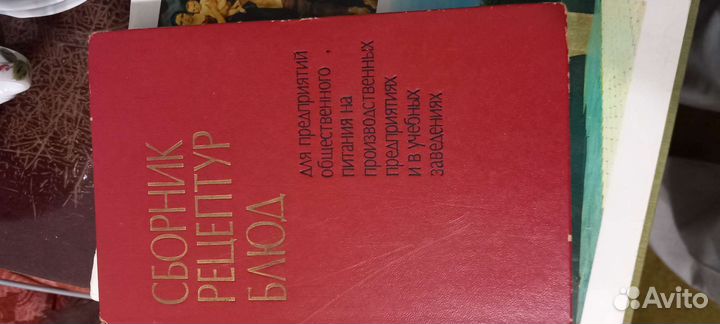 Справочники