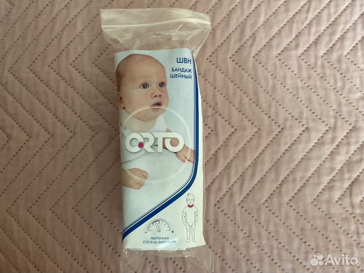 Подушка ортопедическая