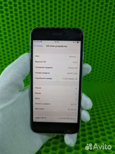 Apple iPhone se 2020 64gb white