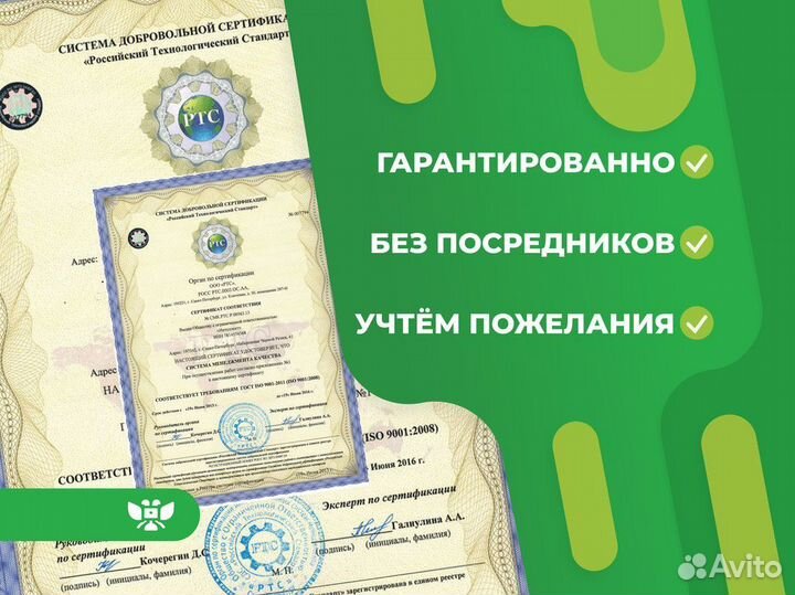 Сертификация, декларации, отказные письма