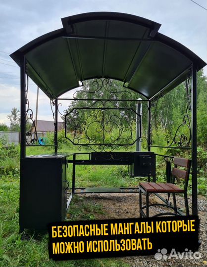 Мангал угловой