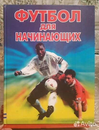 Коллекция книг4