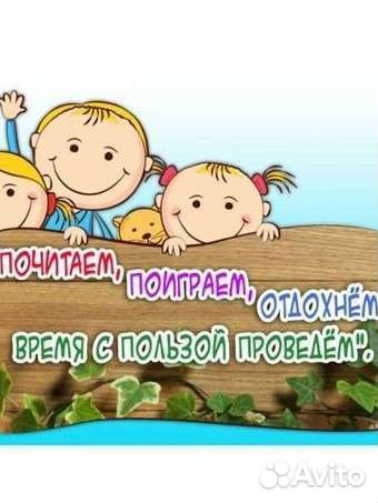 Репетитор по русскому языку