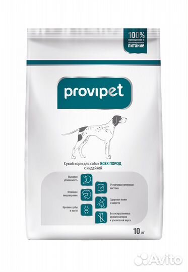 Сухой корм для собак Provipet с индейкой, 10 кг