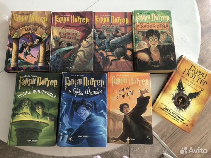 Гарри Поттер росмэн все книги