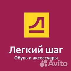 Продавец консультант